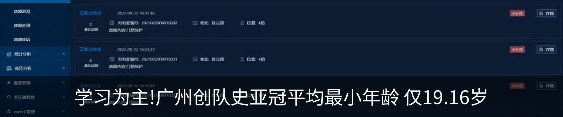 资讯动态