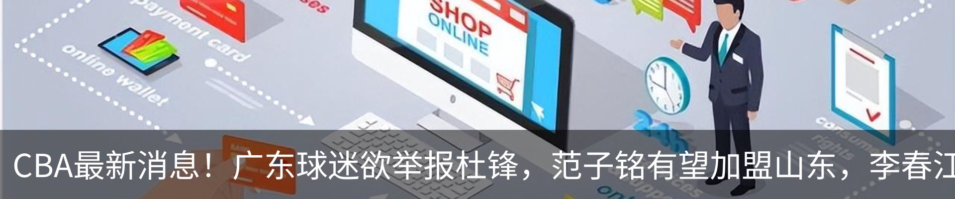 资讯动态